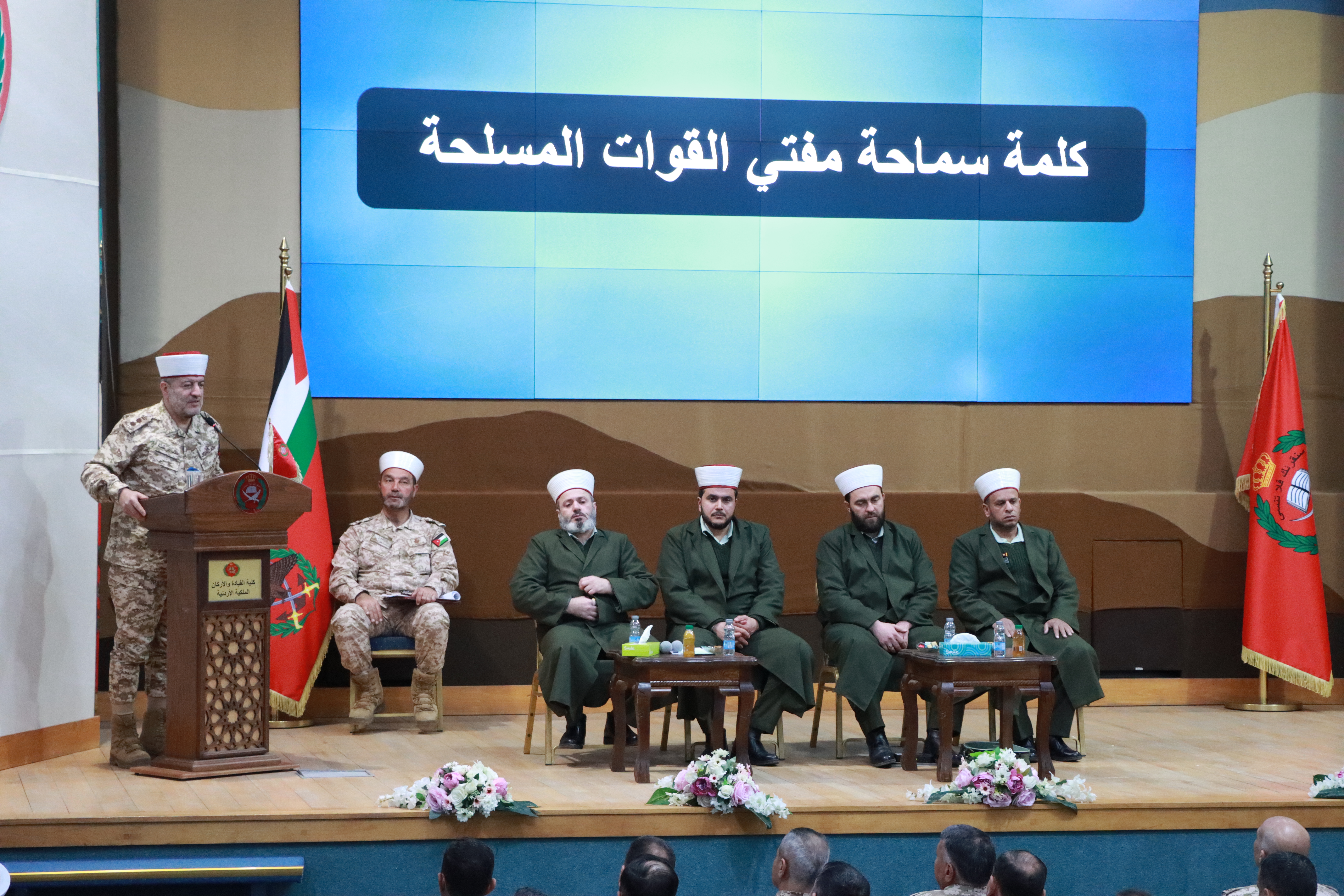 القوات المسلحة الاردنية الجيش العربي